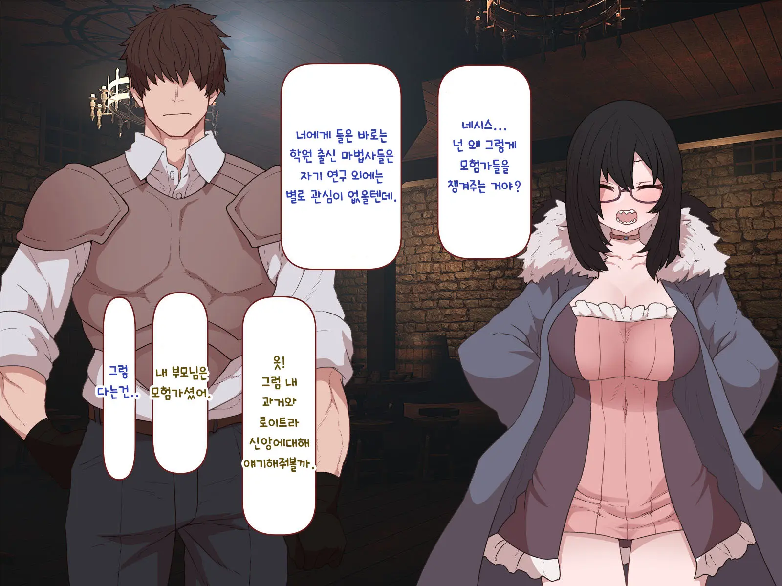Nakadashi MP Kaifukuman Tanetsuke Dungeon Hen | 질내사정 MP회복맨 교배던전편
